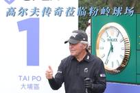 的策略为中