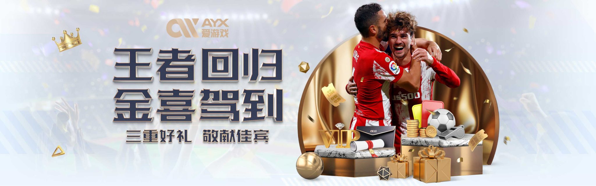 习和改进